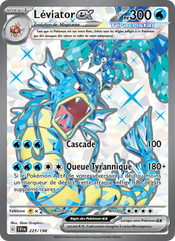 Gyarados ex (SVI 225)