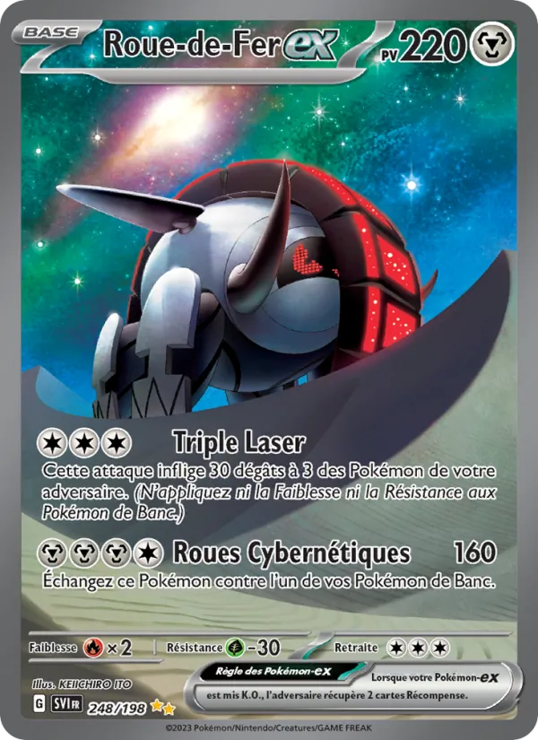 Iron Treads ex (SVI 248)