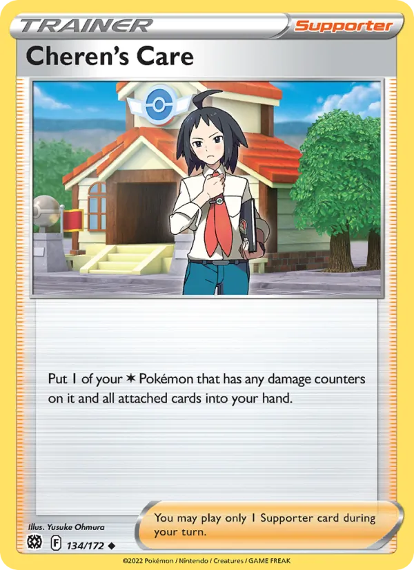 Cheren's Care (PPS2 BRS 134)