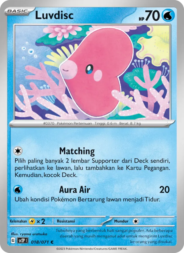 Luvdisc (sv2P 018)