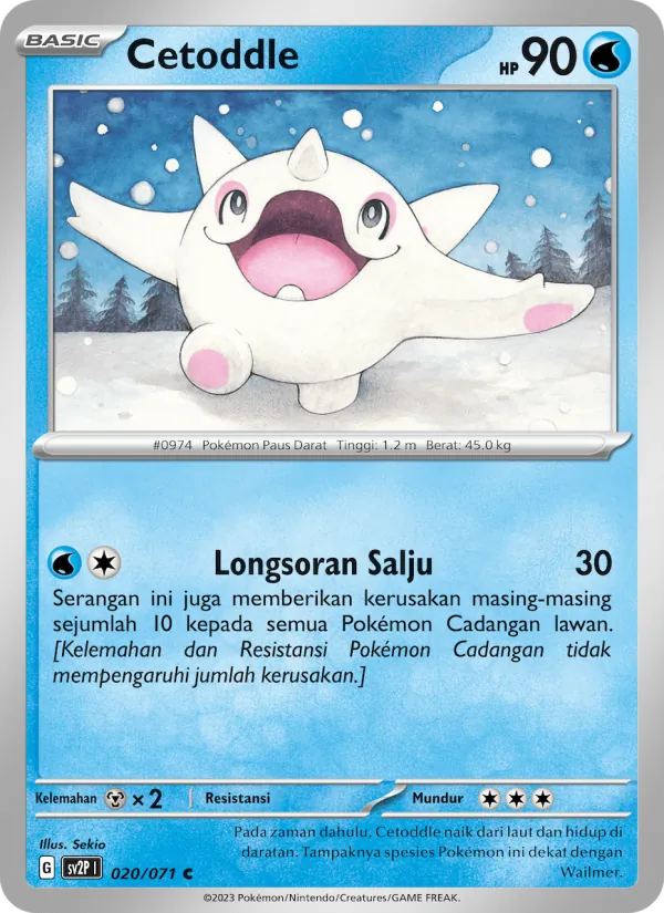 Flaniwal (sv2P 020)