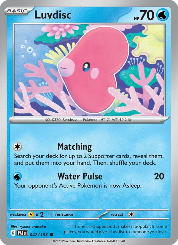 Luvdisc (PAL 047)