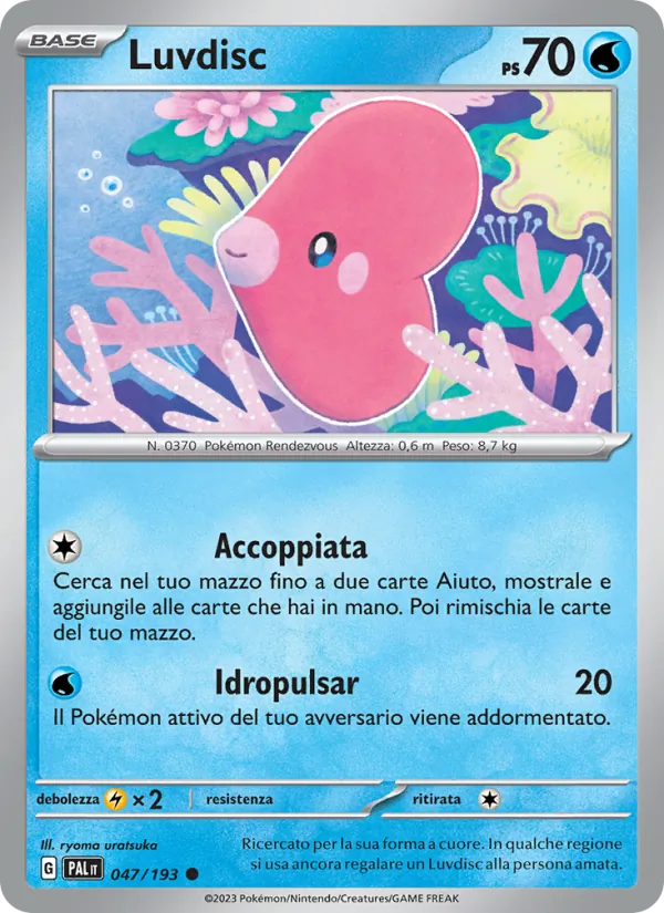 Luvdisc (PAL 047)