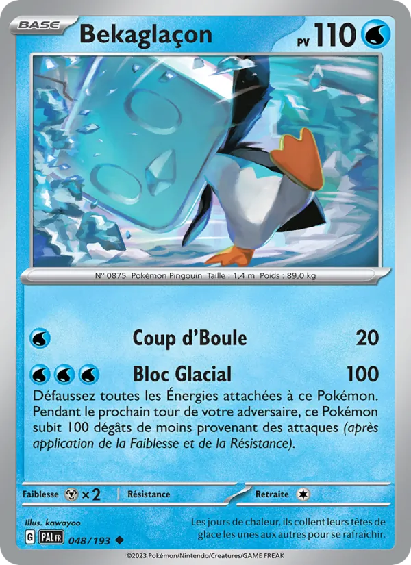 Eiscue (PAL 048)
