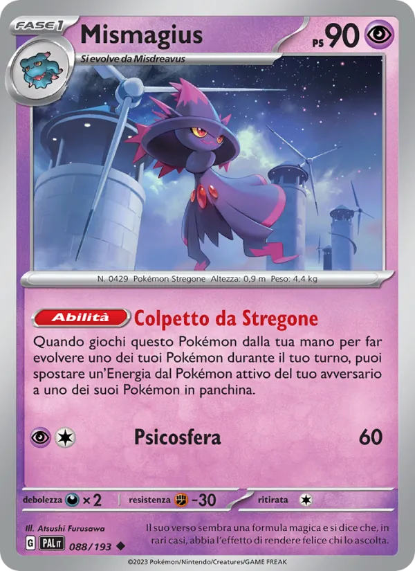 Mismagius (PAL 088)