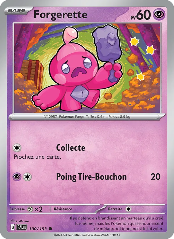 Tinkatink (PAL 100)