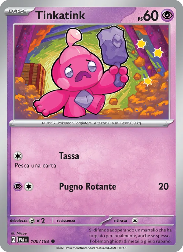 Tinkatink (PAL 100)