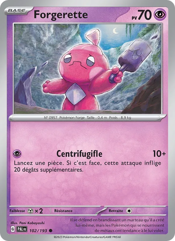 Tinkatink (PAL 102)