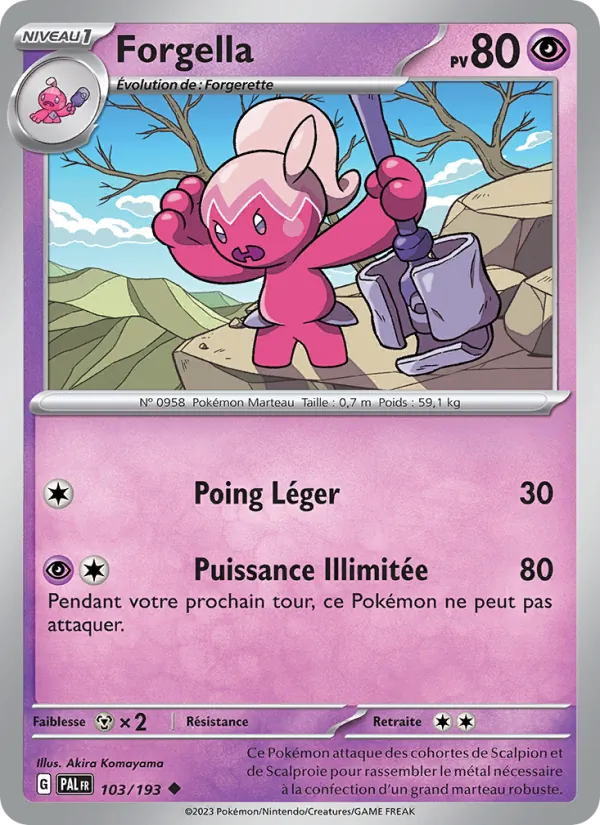 Tinkatuff (PAL 103)