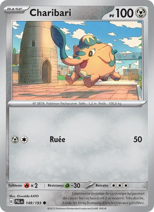 Cufant (PAL 149)