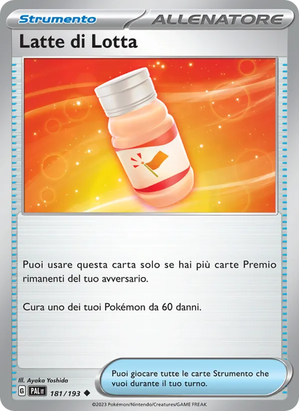 Fighting Au Lait (PAL 181)