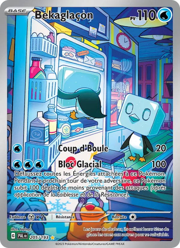 Eiscue (PAL 205)