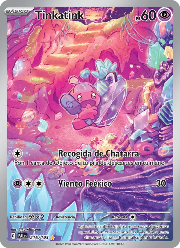 Tinkatink (PAL 216)