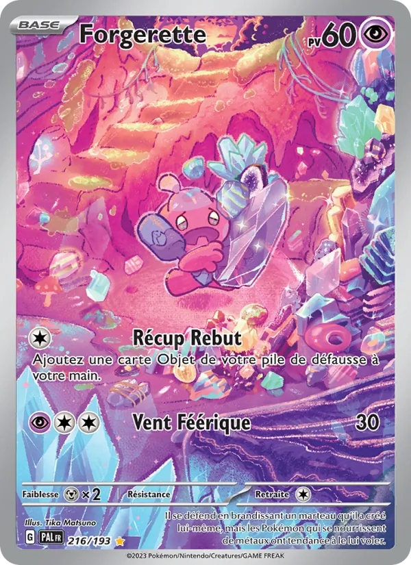 Tinkatink (PAL 216)