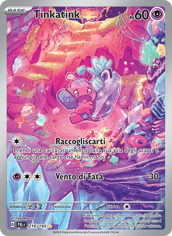 Tinkatink (PAL 216)