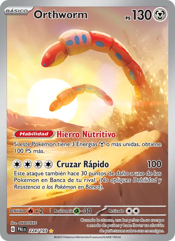 Orthworm (PAL 224)