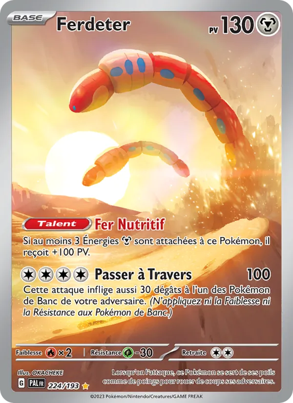 Orthworm (PAL 224)