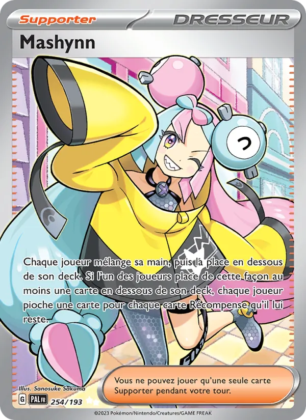 Iono (PAL 254)