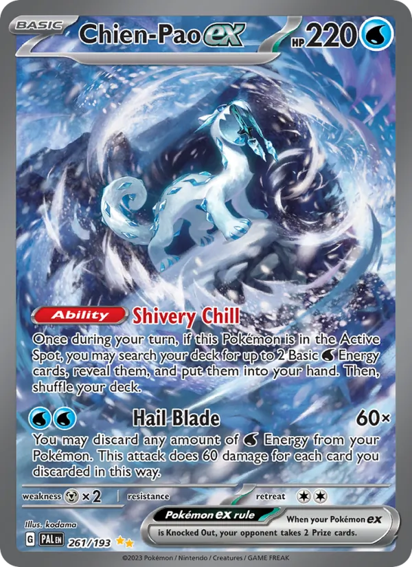 Baojian ex (PAL 261)