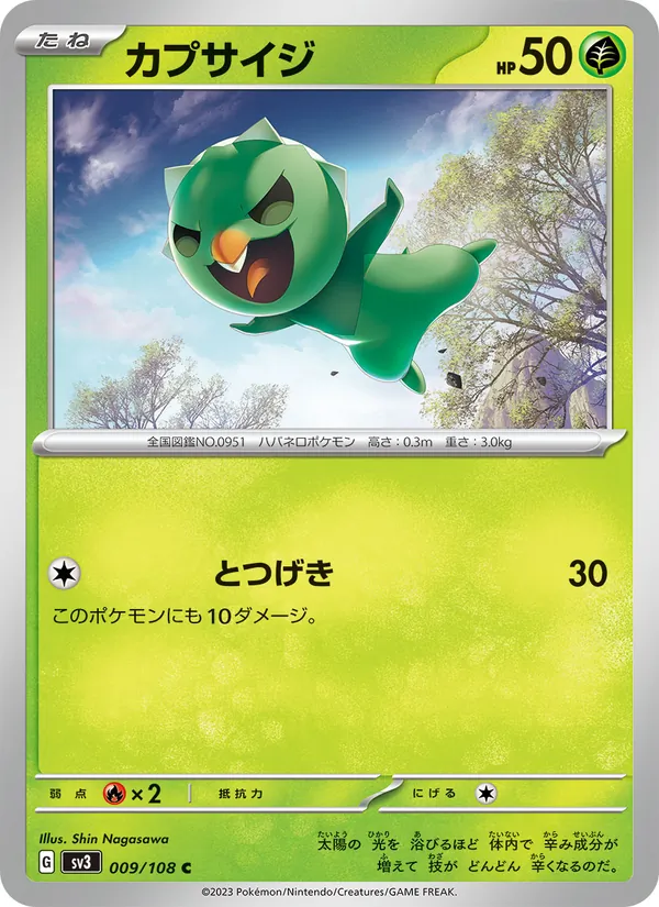 Capsakid (sv3 009)