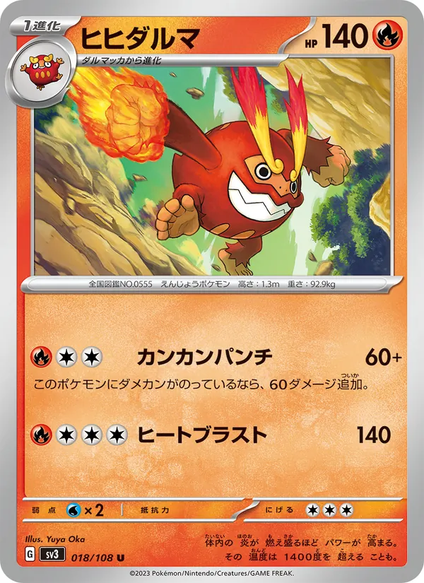 Darmanitan (sv3 018)