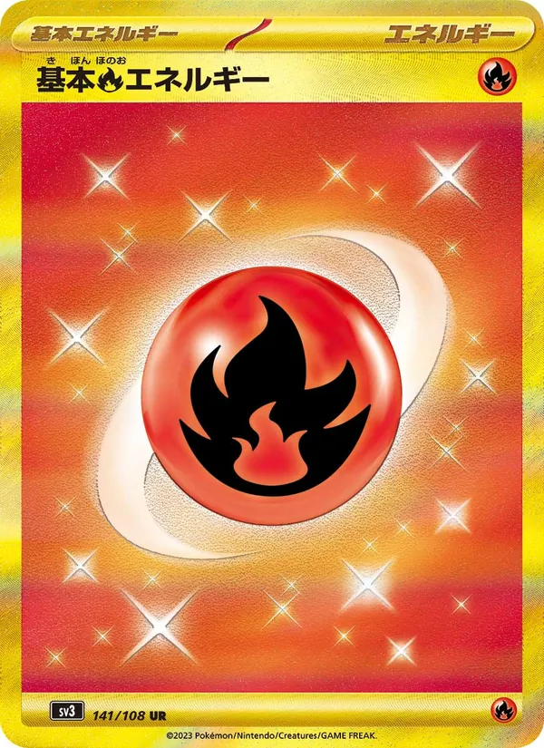 Basic Fire Energy (sv3 141)