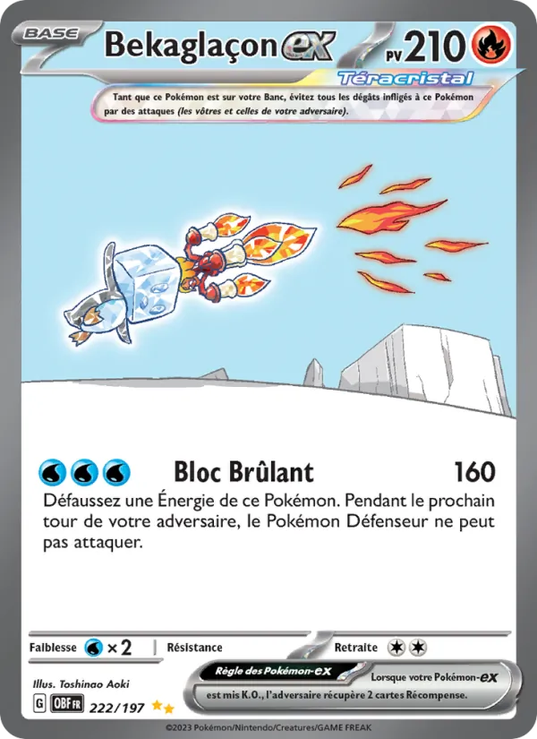 Eiscue ex (OBF 222)