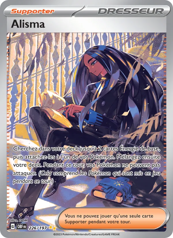 Geeta (OBF 226)