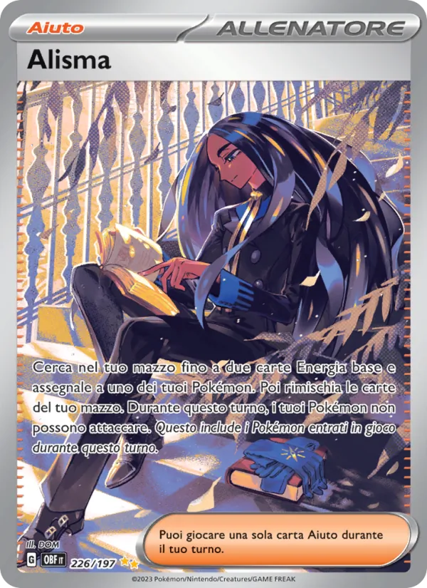 Geeta (OBF 226)