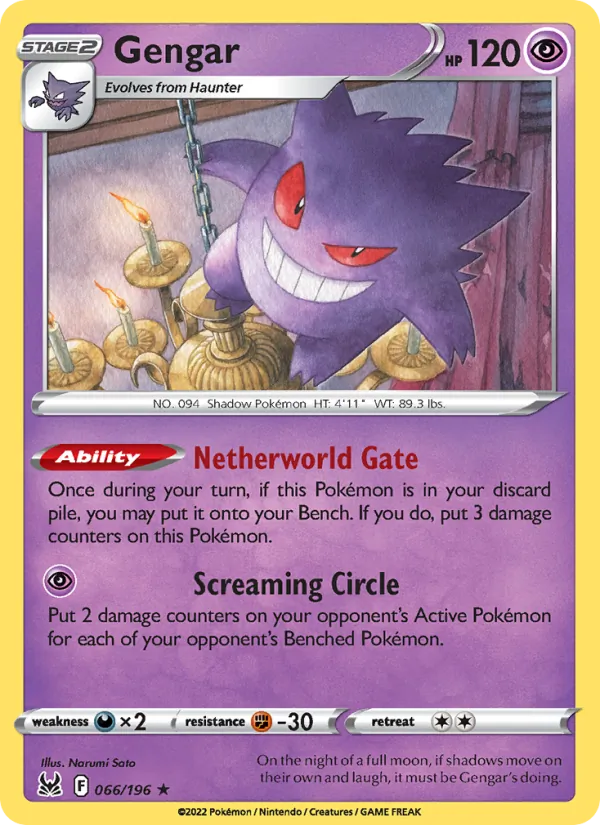 Gengar (BOO23 LOR 066)