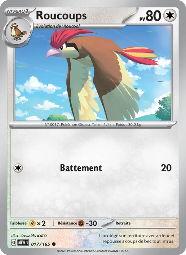 Pidgeotto (MEW 017)