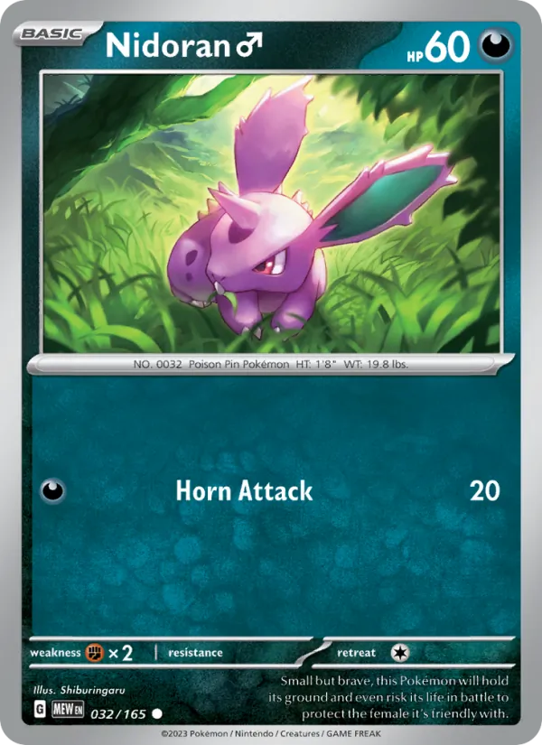 Nidoran [M] (MEW 032)