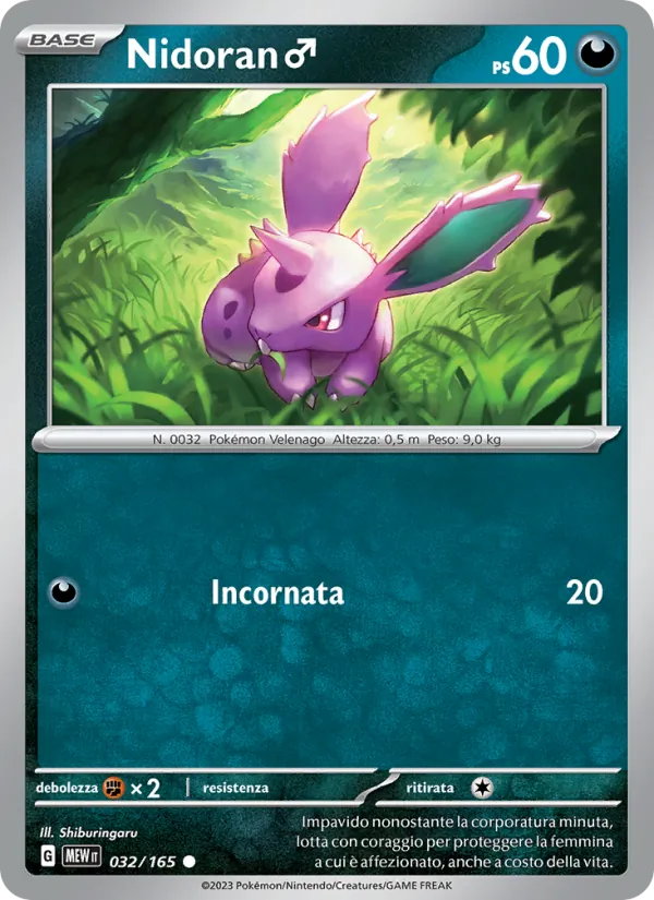 Nidoran [M] (MEW 032)