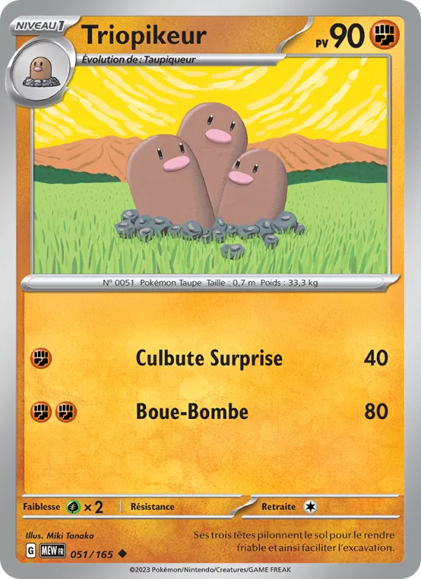 Dugtrio (MEW 051)