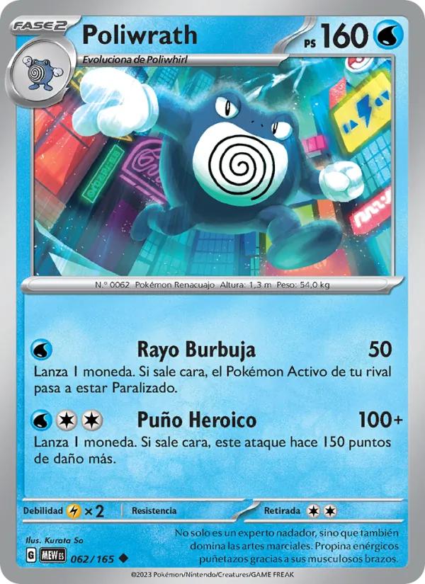 Poliwrath (MEW 062)