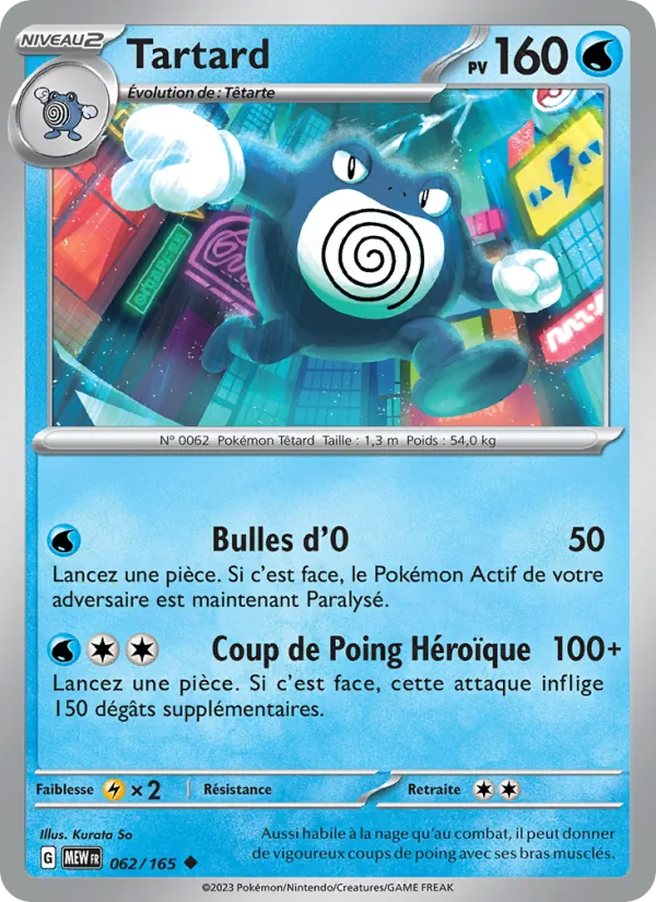 Poliwrath (MEW 062)