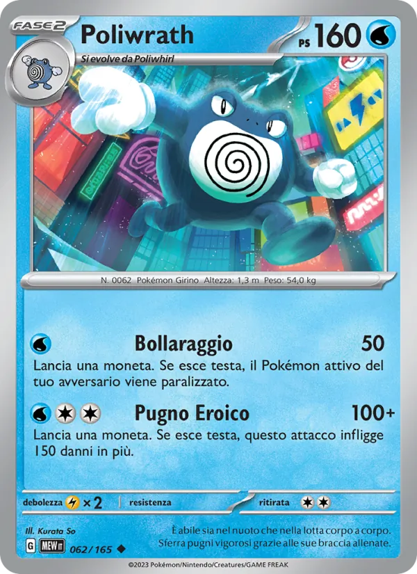 Poliwrath (MEW 062)