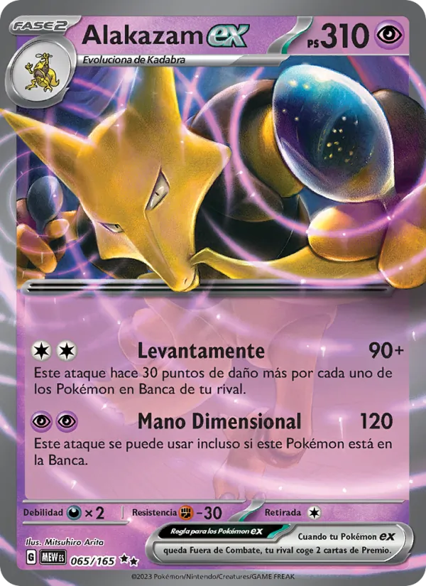 Alakazam ex (MEW 065)
