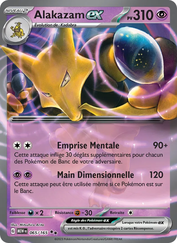 Alakazam ex (MEW 065)