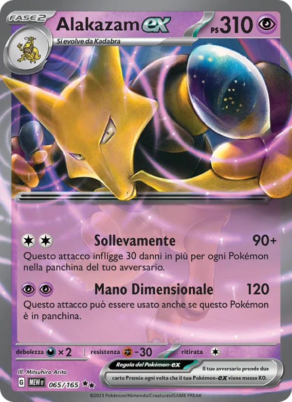 Alakazam ex (MEW 065)