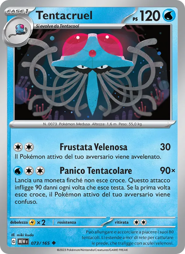 Tentacruel (MEW 073)