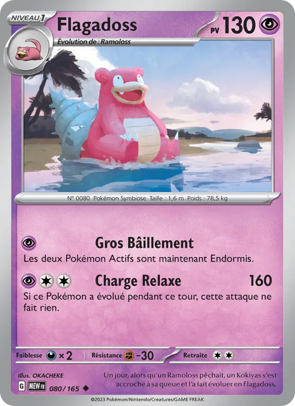 Slowbro (MEW 080)