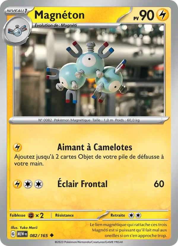 Magneton (MEW 082)