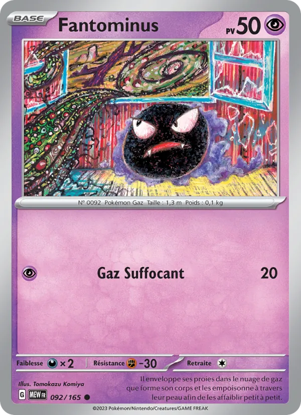 Gastly (MEW 092)