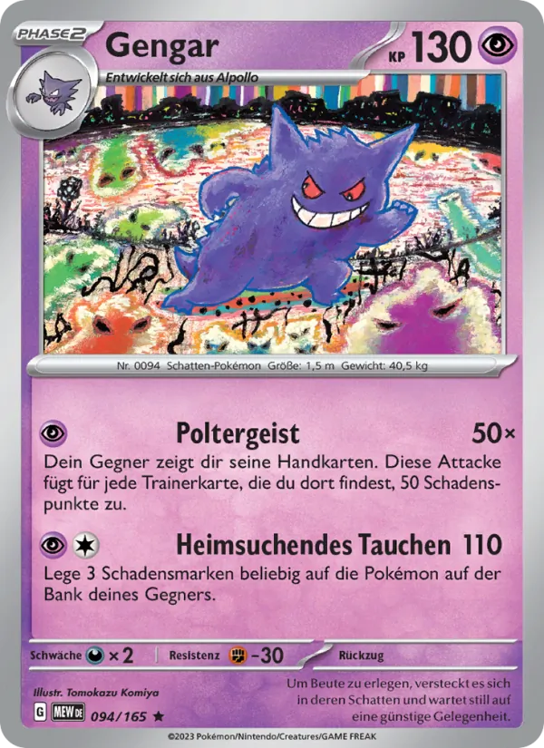 Gengar (MEW 094)
