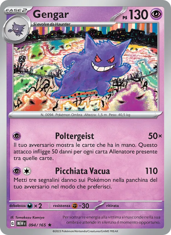 Gengar (MEW 094)