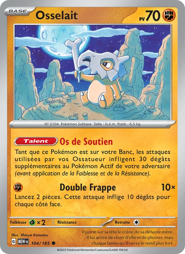 Cubone (MEW 104)