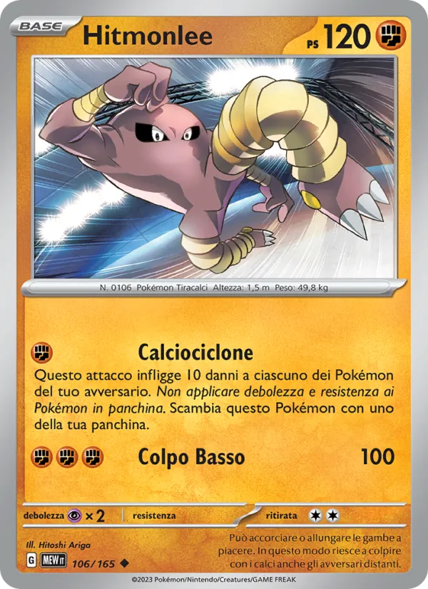 Hitmonlee (MEW 106)