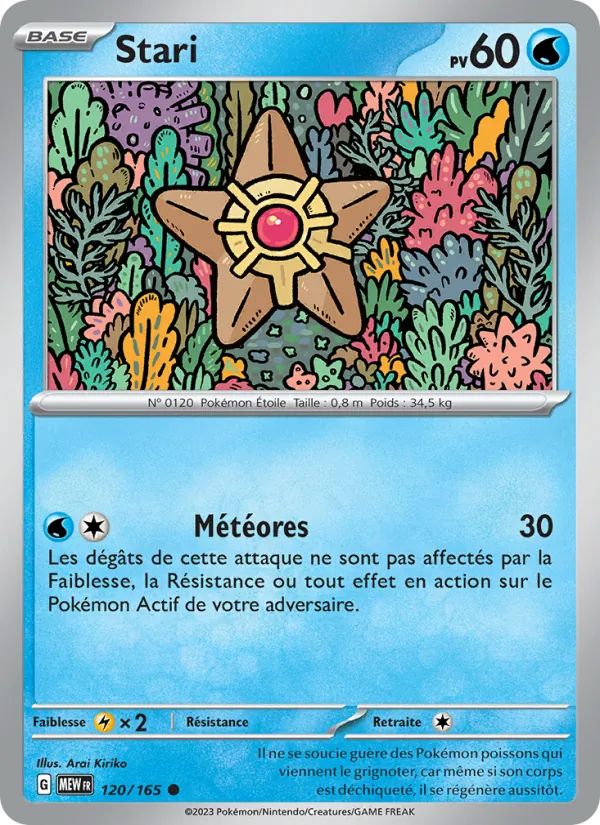 Staryu (MEW 120)