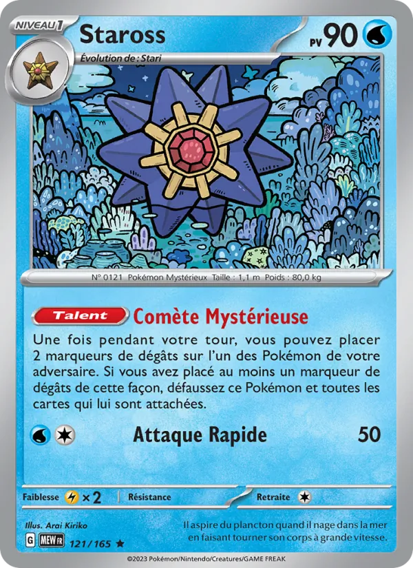 Starmie (MEW 121)